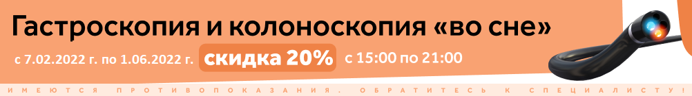 Контакты медицинского центра «СМ-Клиника» в Рязани