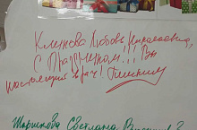 В «СМ-Клиника» прошла акция «Поздравь врача! Получи подарок!», приуроченная ко Дню медицинского работника – Новости, фото №4