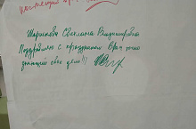 В «СМ-Клиника» прошла акция «Поздравь врача! Получи подарок!», приуроченная ко Дню медицинского работника – Новости, фото №5